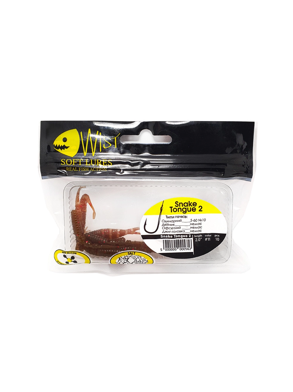 Naluca Wist Snake Tongue Boost 5 cm, 10 bucati, Culoare #11 [2]