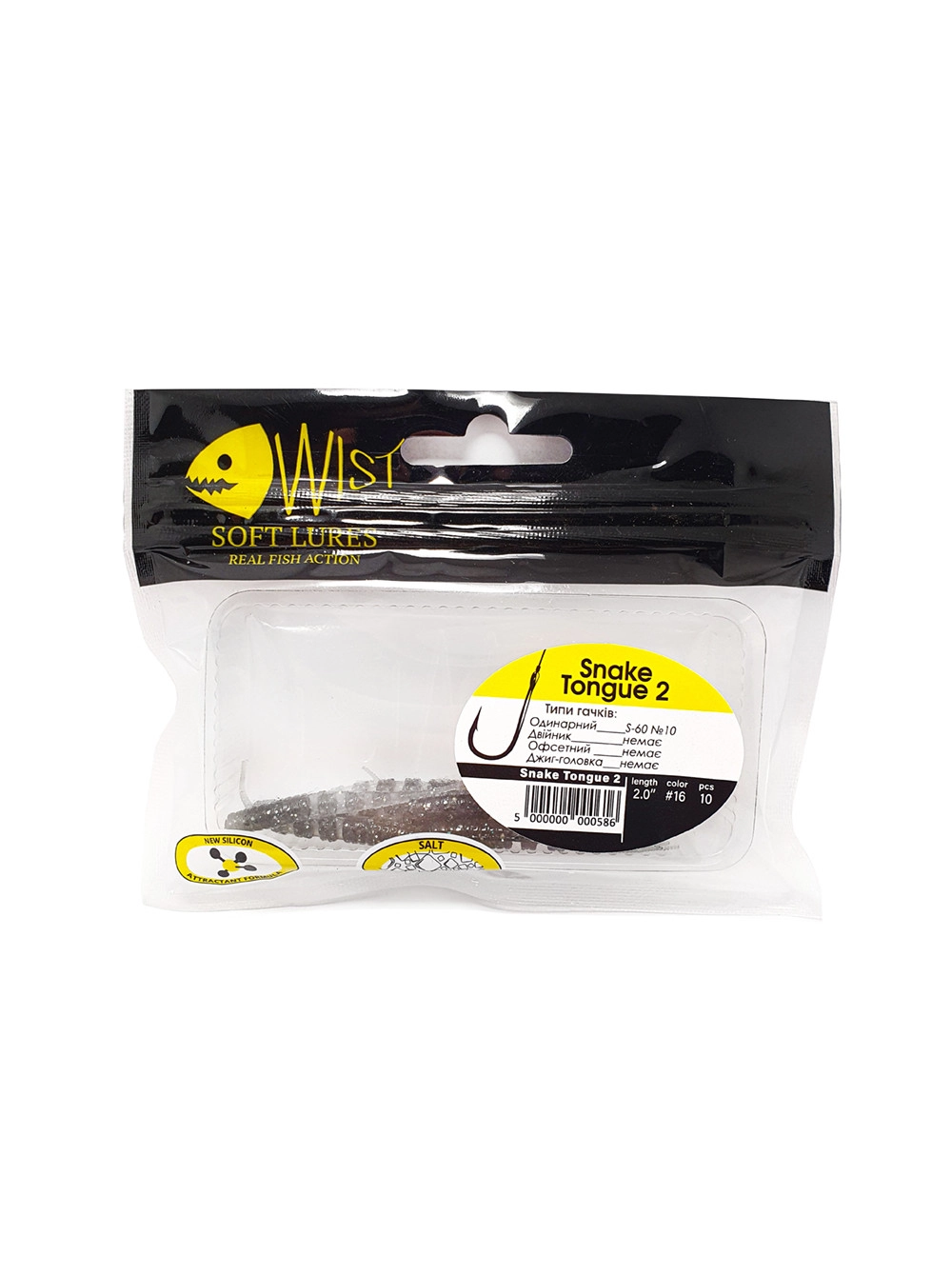 Naluca Wist Snake Tongue Boost 5 cm, 10 bucati, Culoare #16 [2]