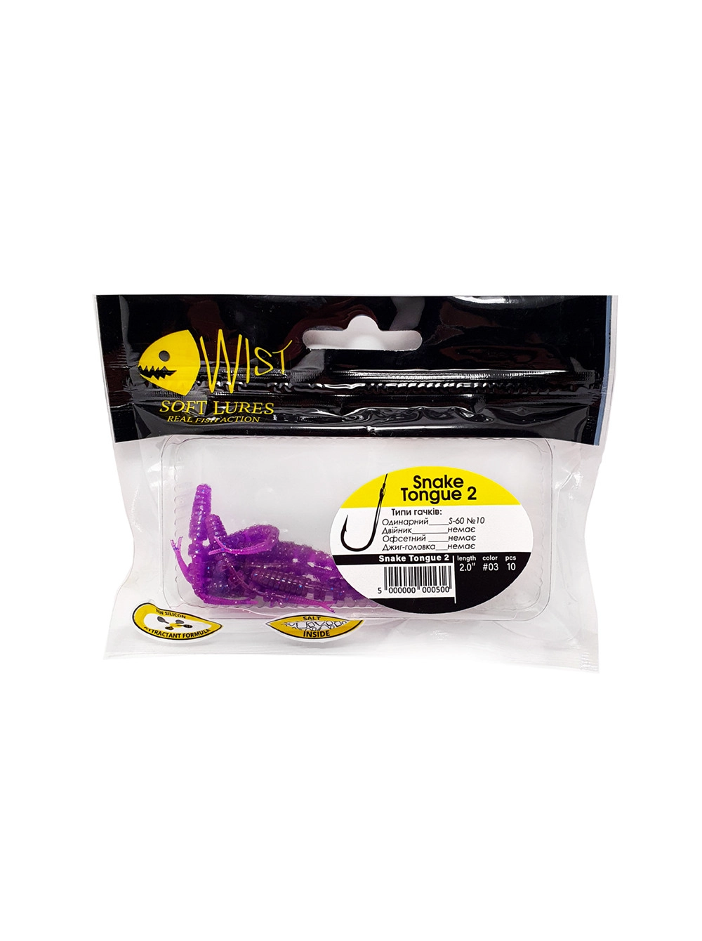 Naluca Wist Snake Tongue Boost 5 cm, 10 bucati, Culoare #3 [2]
