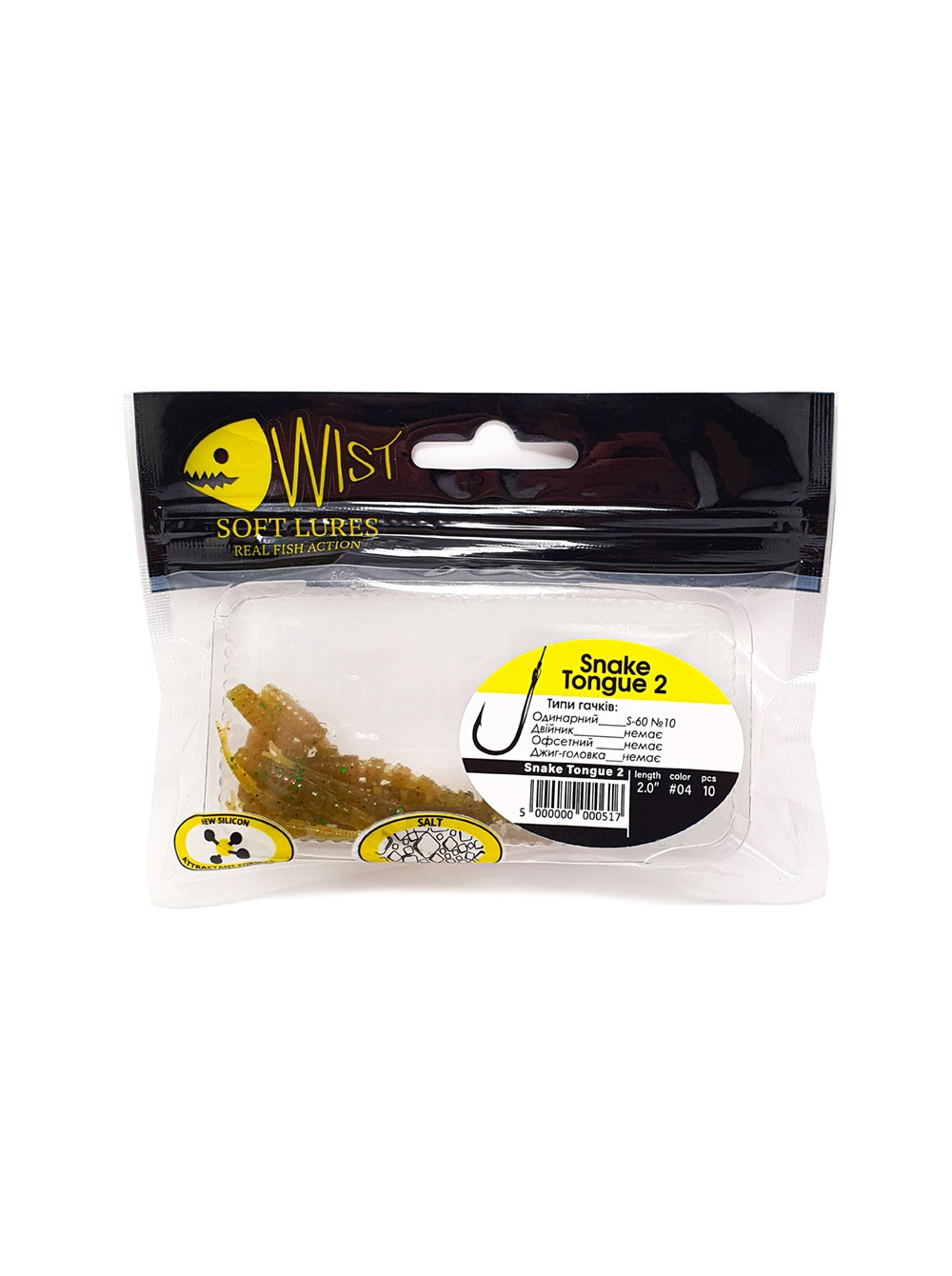 Naluca Wist Snake Tongue Boost 5 cm, 10 bucati, Culoare #4 [2]