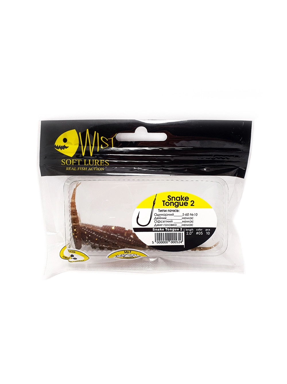Naluca Wist Snake Tongue Boost 5 cm, 10 bucati, Culoare #5 [2]