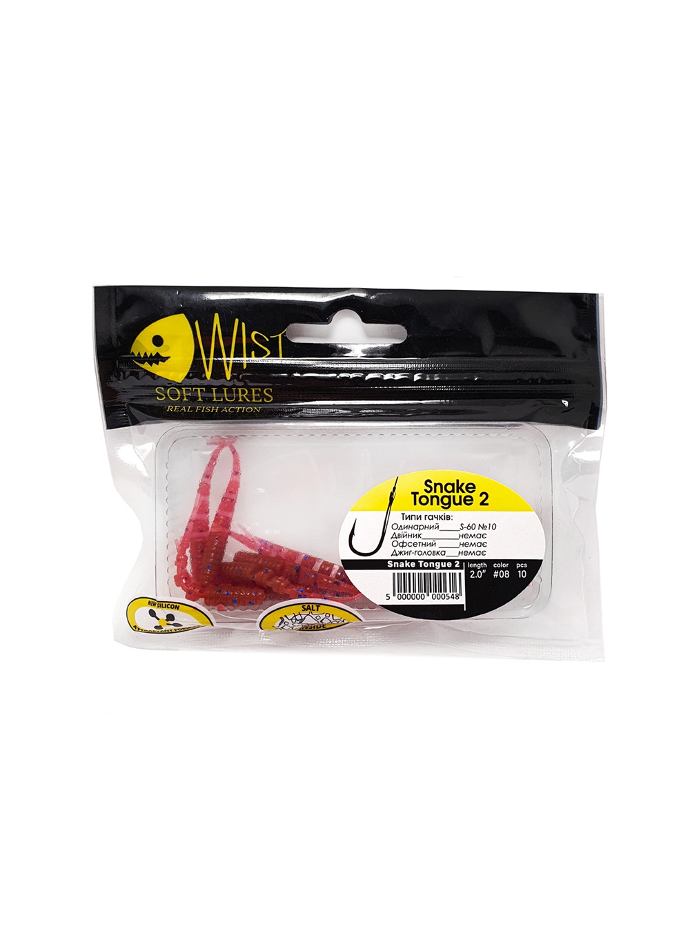 Naluca Wist Snake Tongue Boost 5 cm, 10 bucati, Culoare #8 [2]