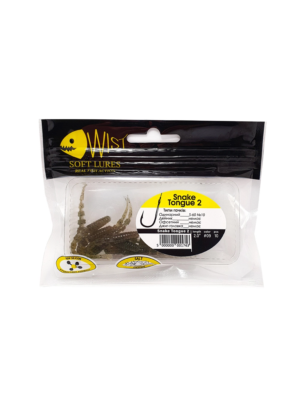 Naluca Wist Snake Tongue Boost 5 cm, 10 bucati, Culoare #9 [2]