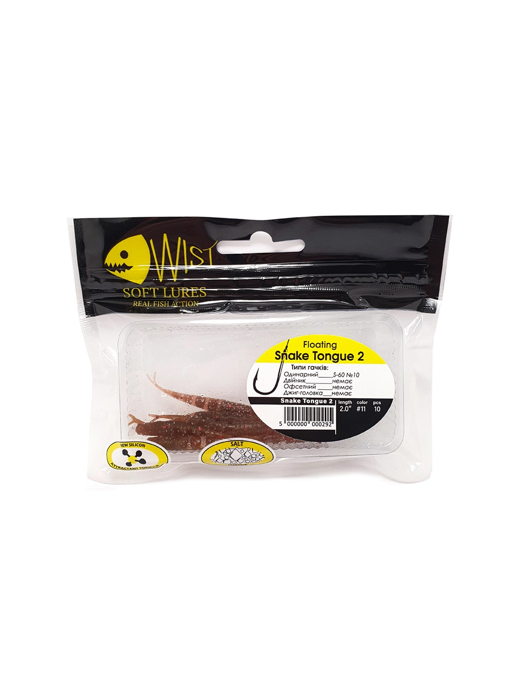 Naluca Wist Snake Tongue Floating 5 cm, 10 bucati, Culoare #11 [2]