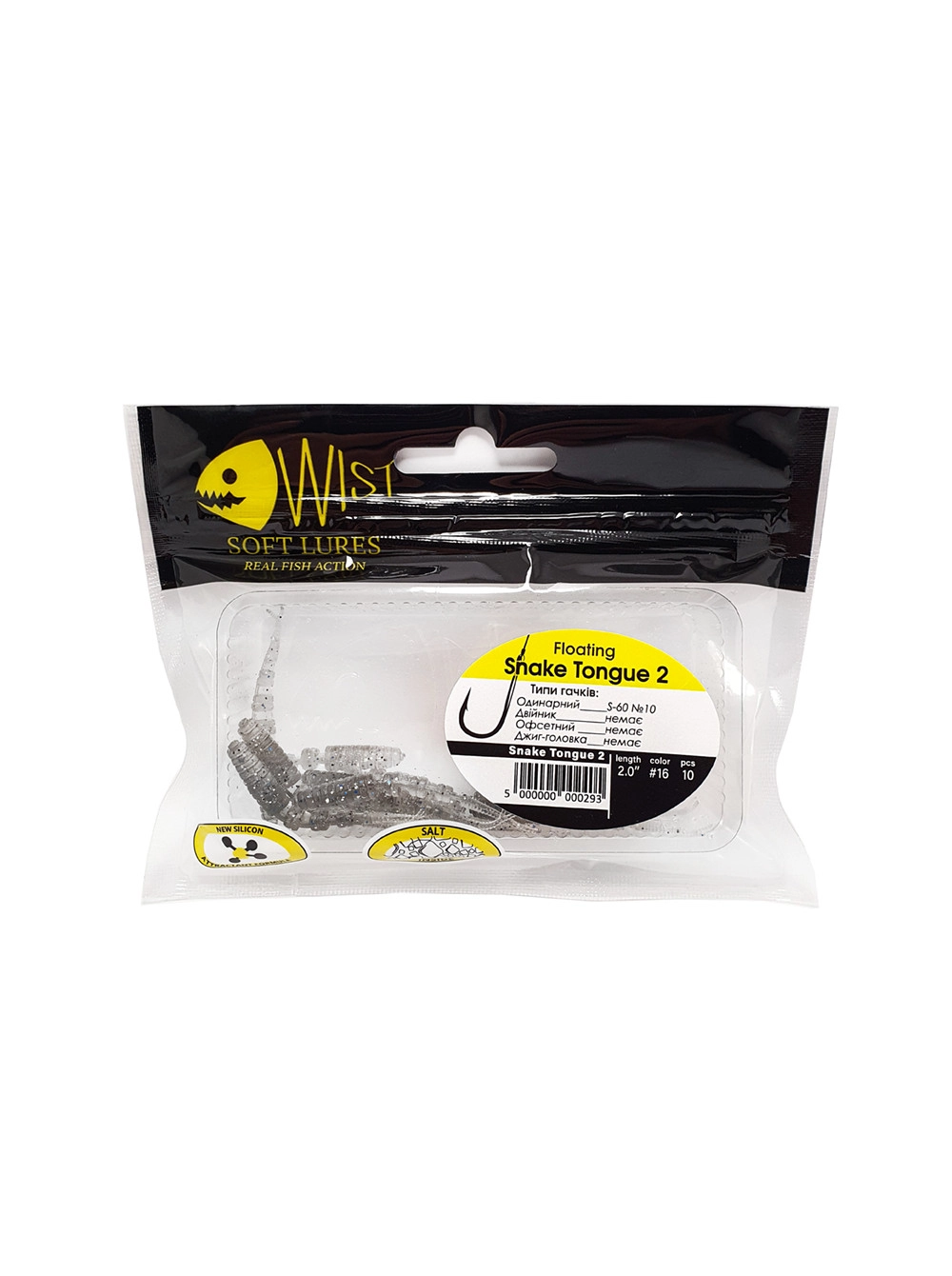 Naluca Wist Snake Tongue Floating 5 cm, 10 bucati, Culoare #16 [2]