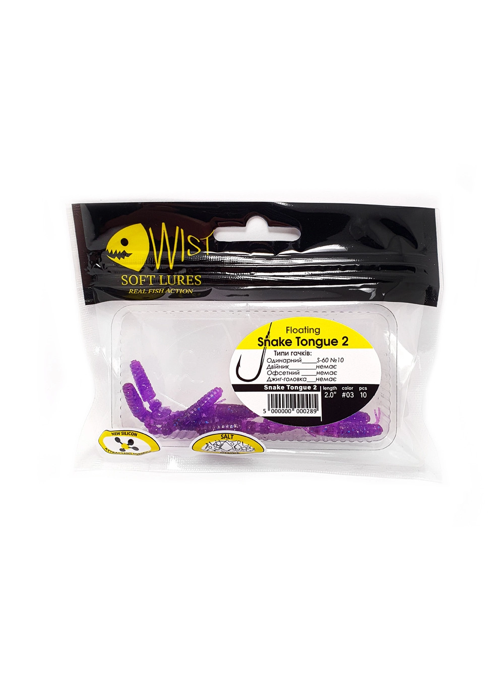 Naluca Wist Snake Tongue Floating 5 cm, 10 bucati, Culoare #3 [2]