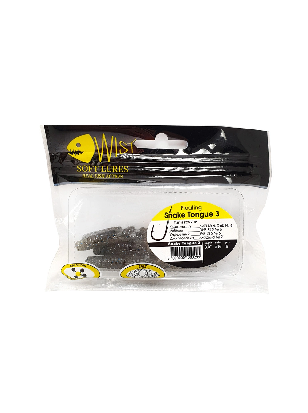 Naluca Wist Snake Tongue Floating 7.6 cm, 6 bucati, Culoare #16 [2]