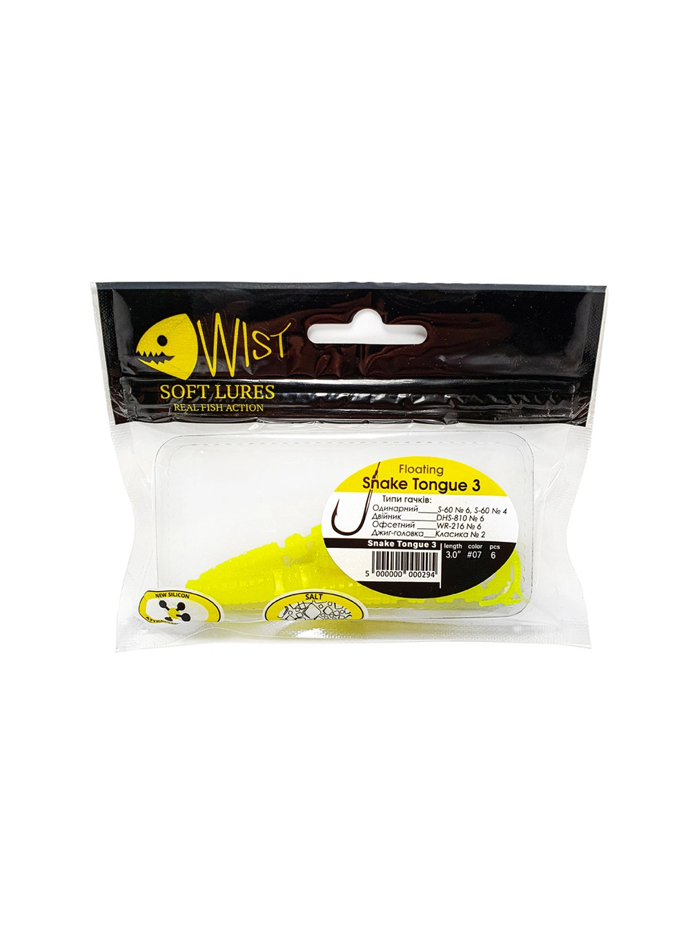 Naluca Wist Snake Tongue Floating 7.6 cm, 6 bucati, Culoare #7 [2]