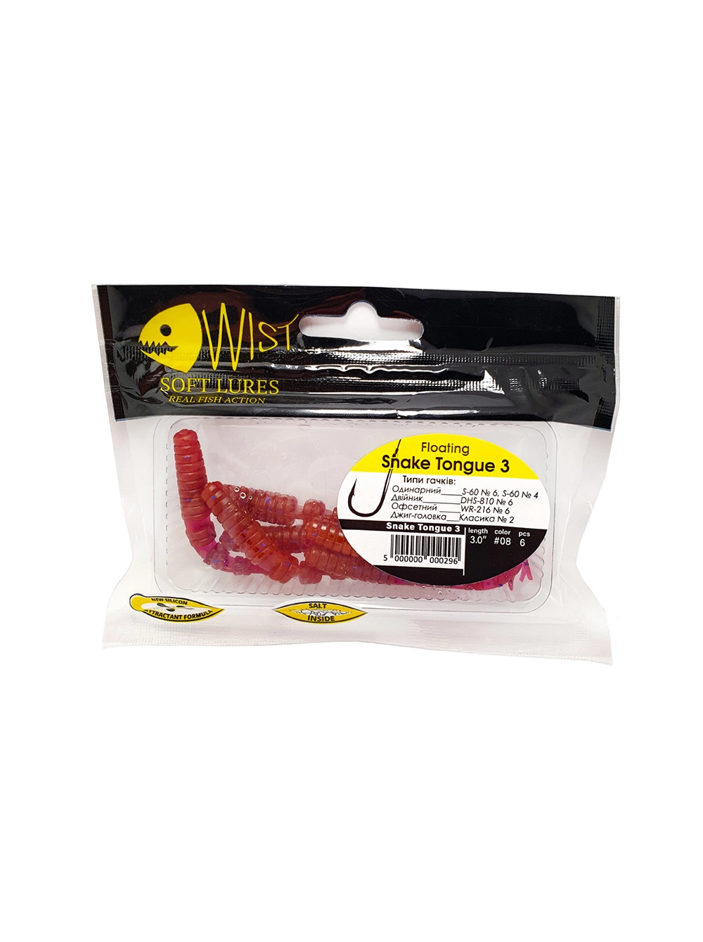 Naluca Wist Snake Tongue Floating 7.6 cm, 6 bucati, Culoare #8 [2]