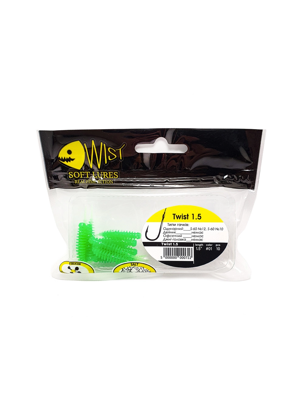 Naluca Wist Twist Boost - Larva 3.8 cm, 10 bucati, Culoare #1 [2]
