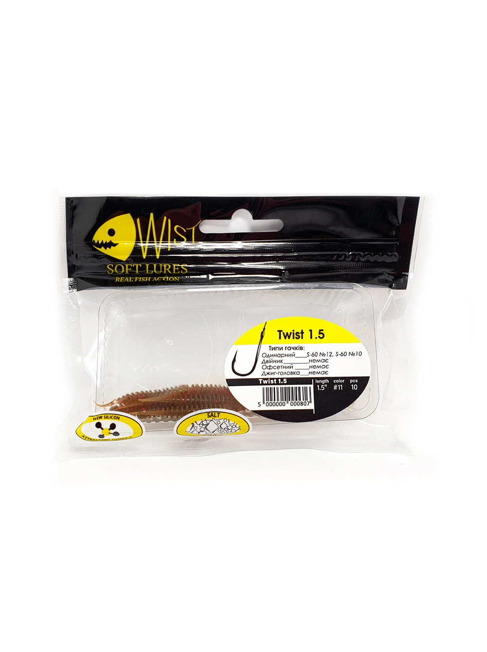 Naluca Wist Twist Boost - Larva 3.8 cm, 10 bucati, Culoare #11 [2]