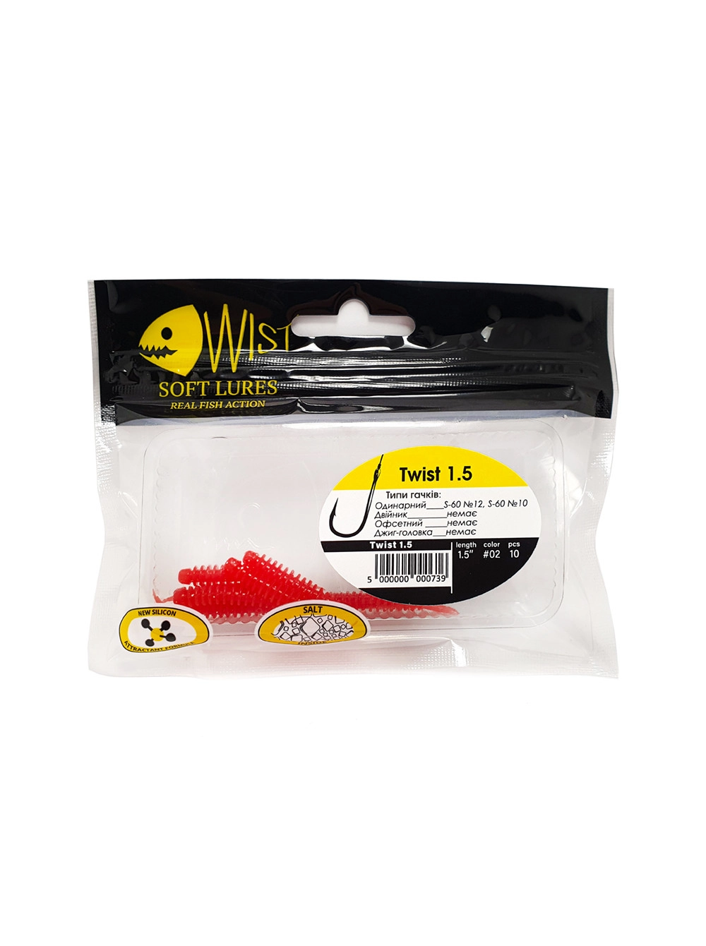 Naluca Wist Twist Boost - Larva 3.8 cm, 10 bucati, Culoare #2 [2]