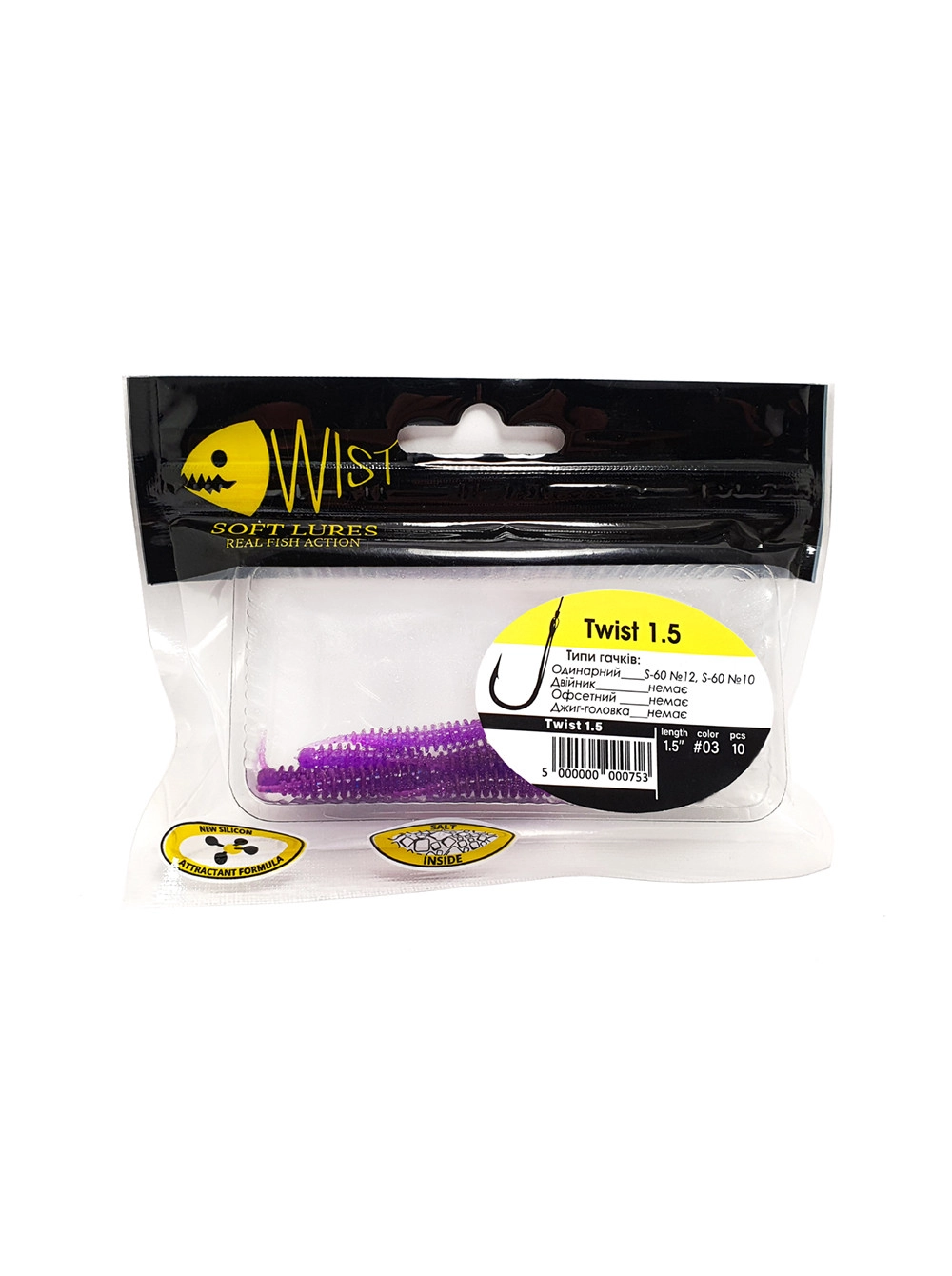 Naluca Wist Twist Boost - Larva 3.8 cm, 10 bucati, Culoare #3 [2]