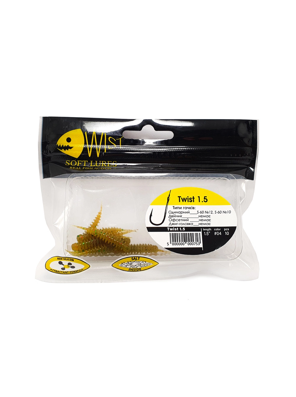 Naluca Wist Twist Boost - Larva 3.8 cm, 10 bucati, Culoare #4 [2]