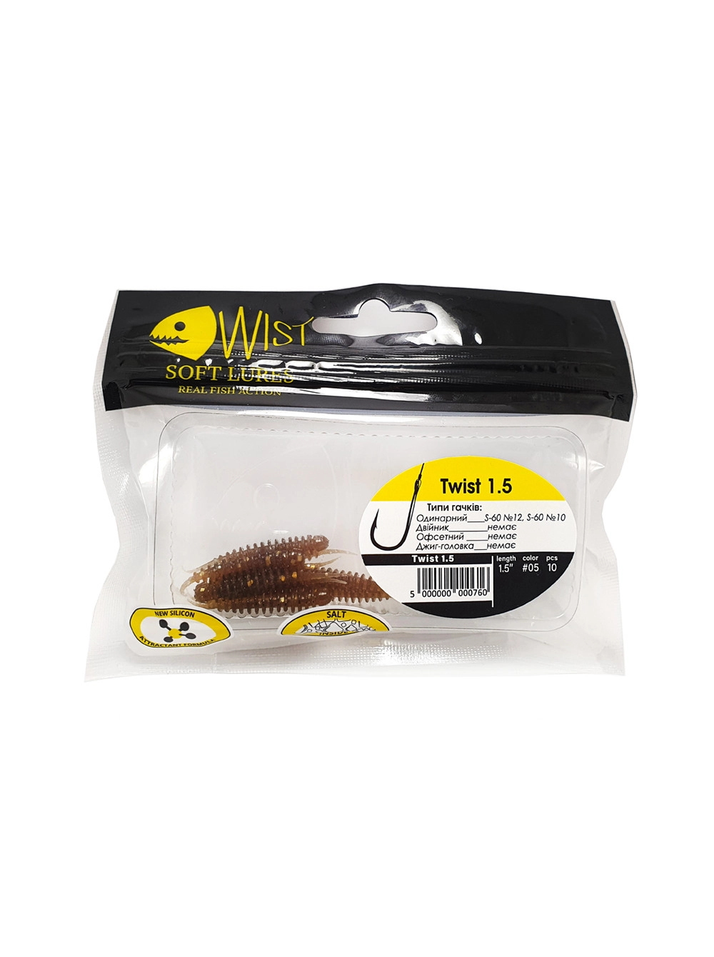 Naluca Wist Twist Boost - Larva 3.8 cm, 10 bucati, Culoare #5 [2]