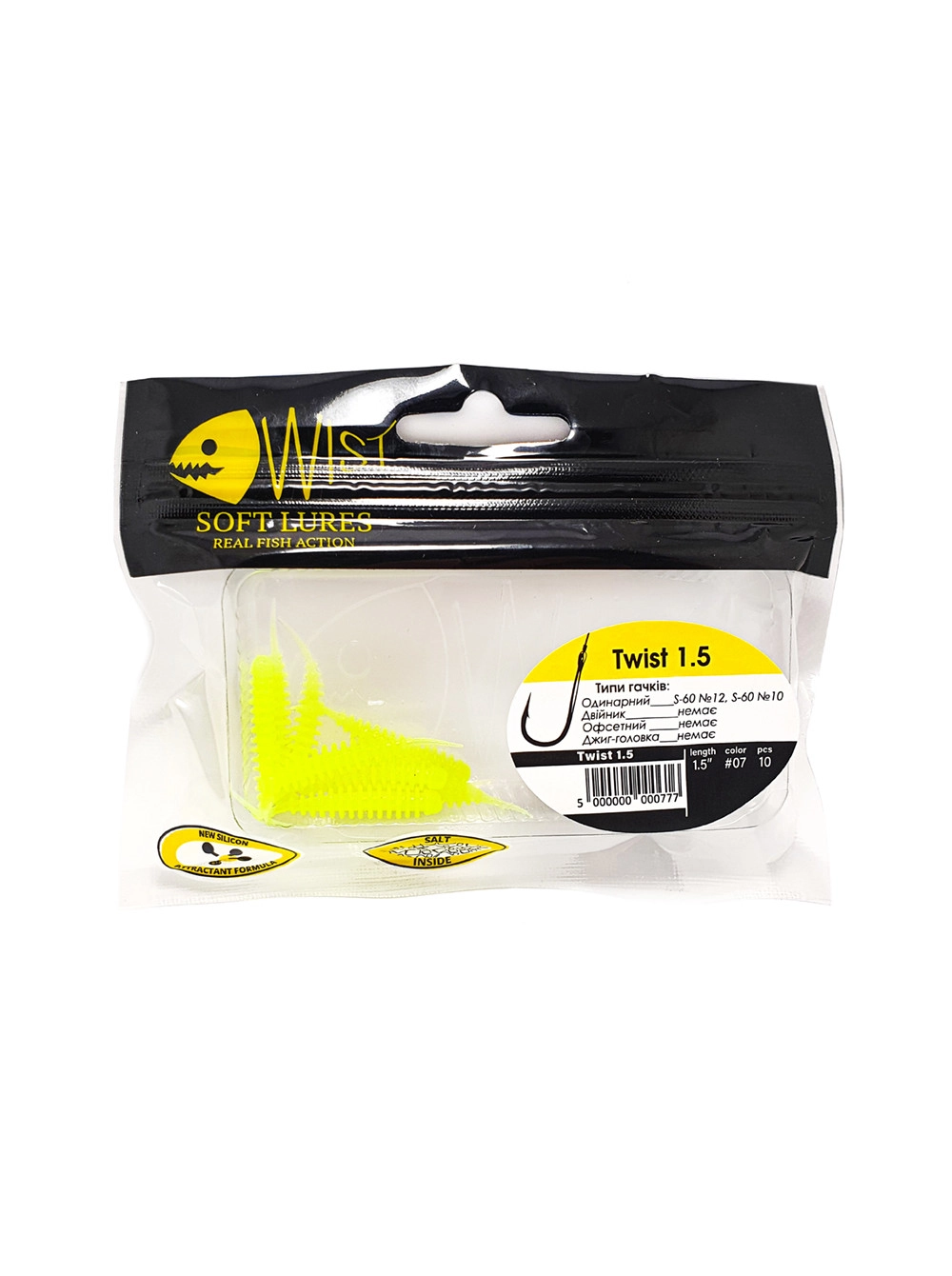 Naluca Wist Twist Boost - Larva 3.8 cm, 10 bucati, Culoare #7 [2]