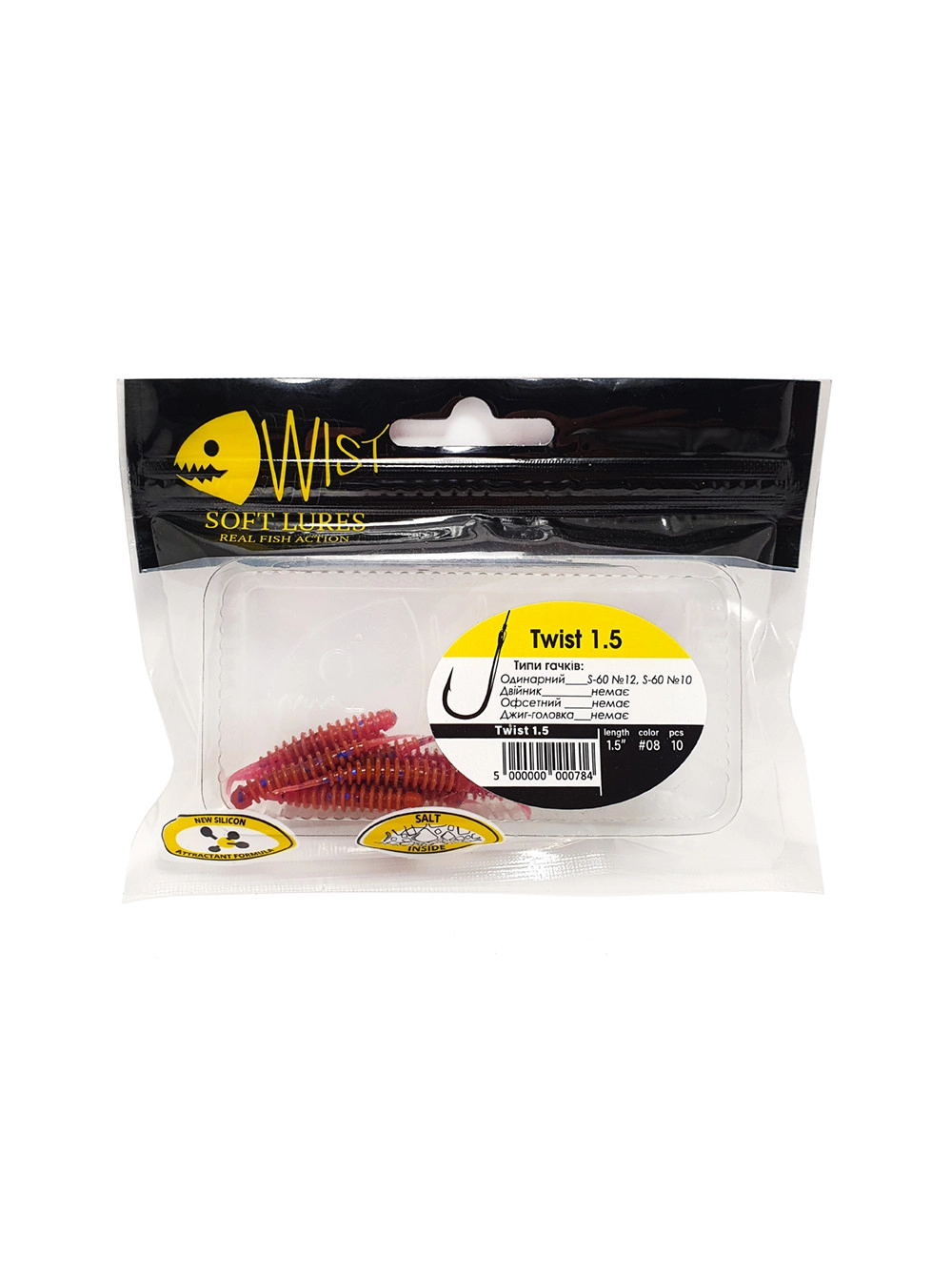 Naluca Wist Twist Boost - Larva 3.8 cm, 10 bucati, Culoare #8 [2]