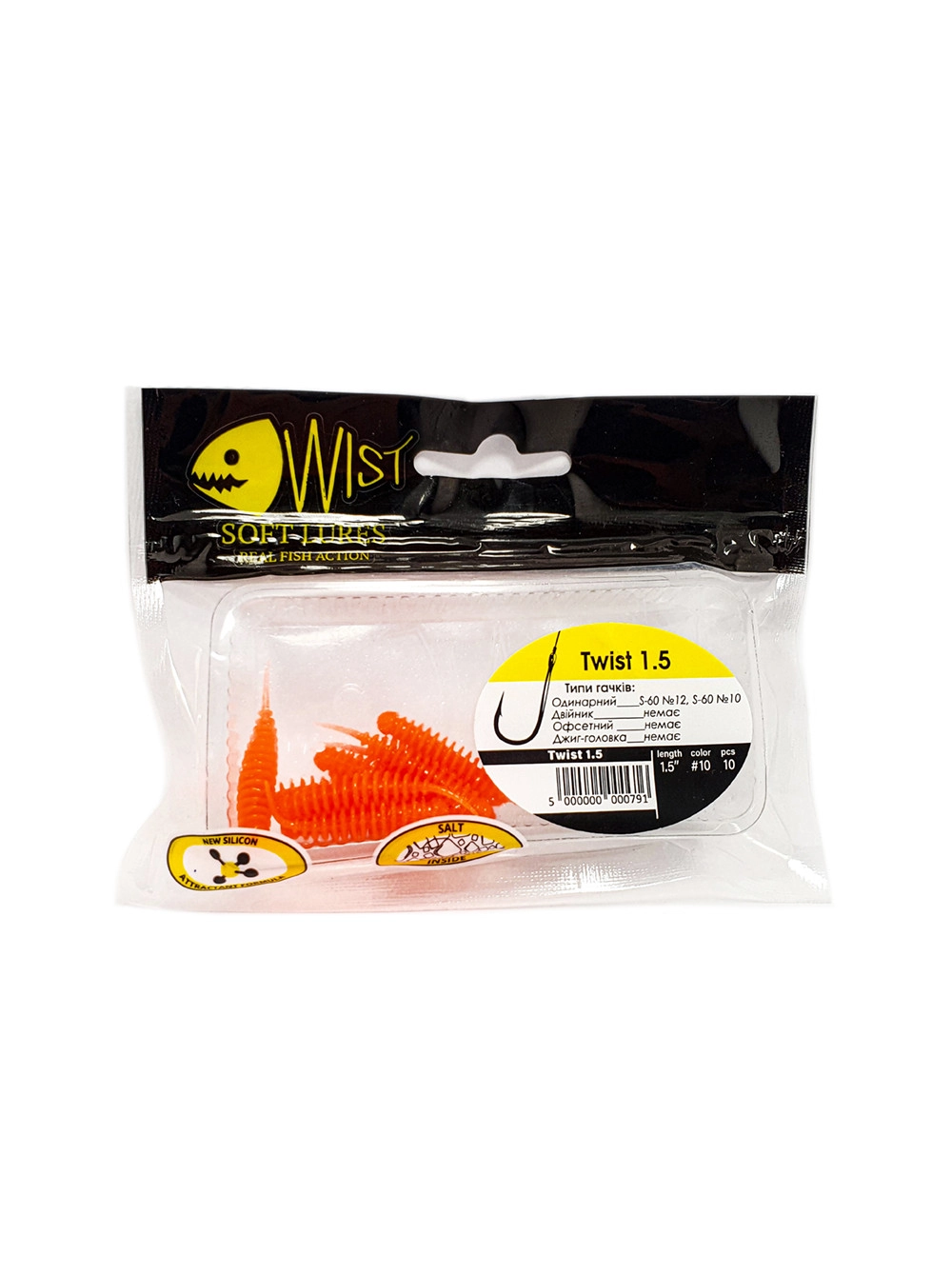 Naluca Wist Twist Boost - Larva 6.4 cm, 6 bucati, Culoare #10 [2]