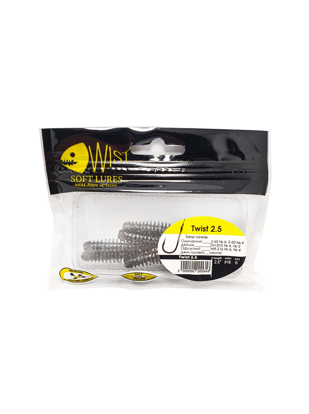 Naluca Wist Twist Boost - Larva 6.4 cm, 6 bucati, Culoare #16 [2]