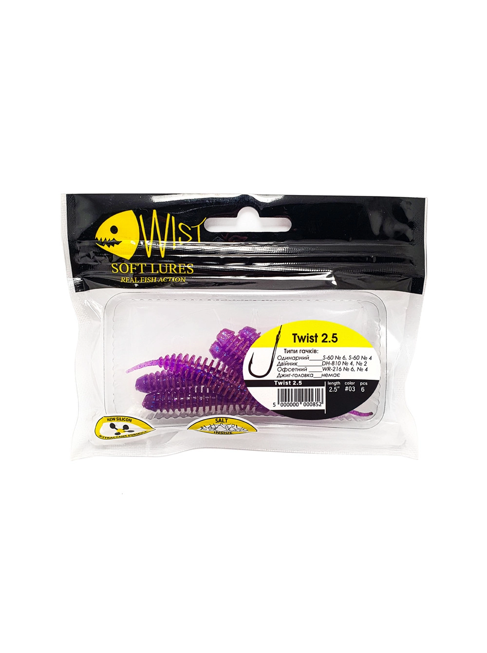 Naluca Wist Twist Boost - Larva 6.4 cm, 6 bucati, Culoare #3 [2]