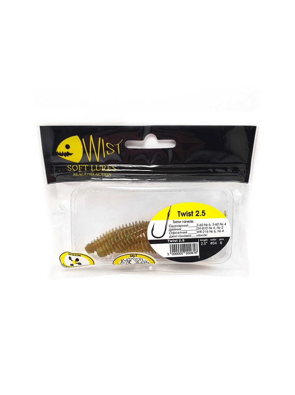 Naluca Wist Twist Boost - Larva 6.4 cm, 6 bucati, Culoare #4 [2]