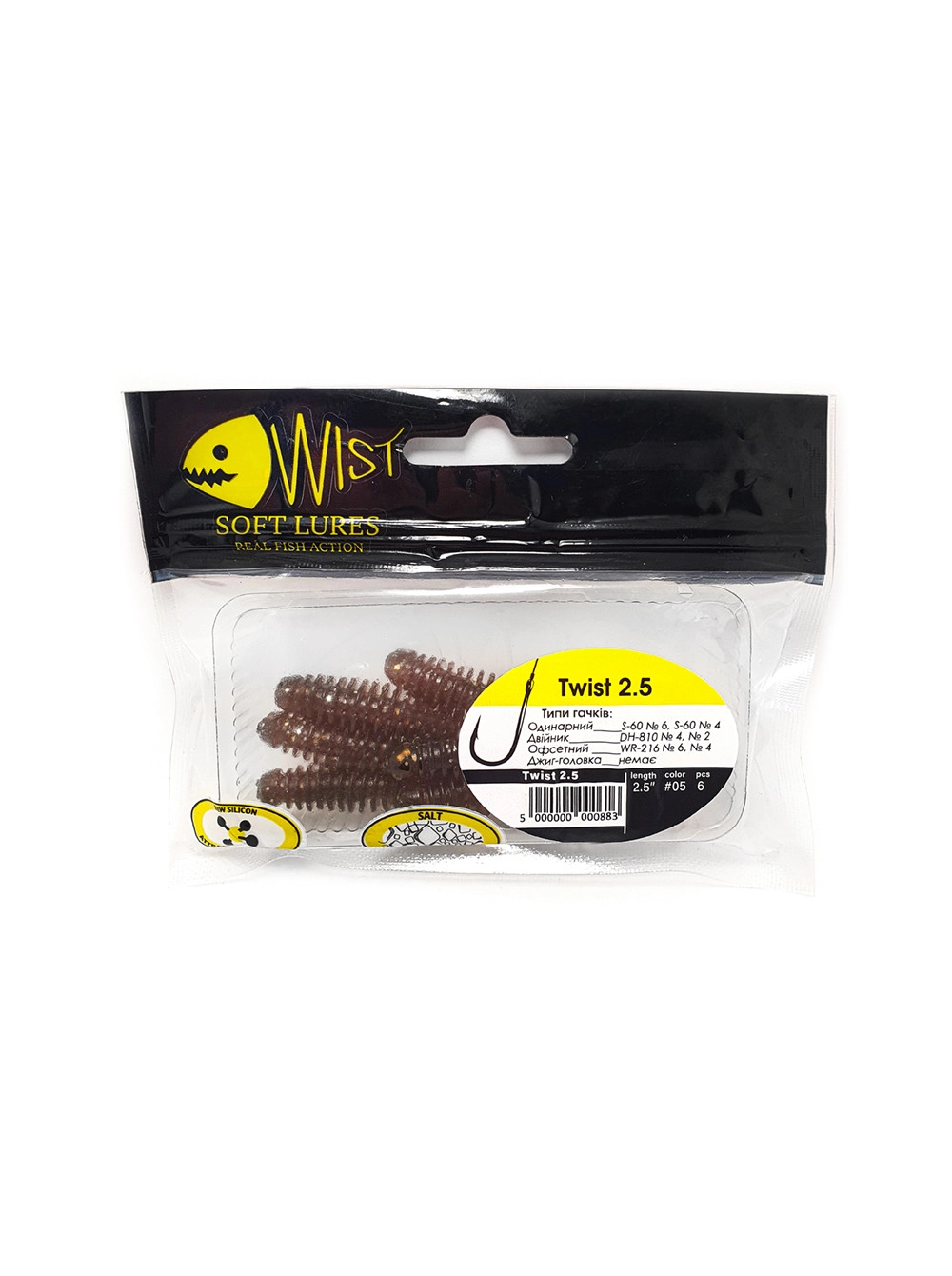 Naluca Wist Twist Boost - Larva 6.4 cm, 6 bucati, Culoare #5 [2]