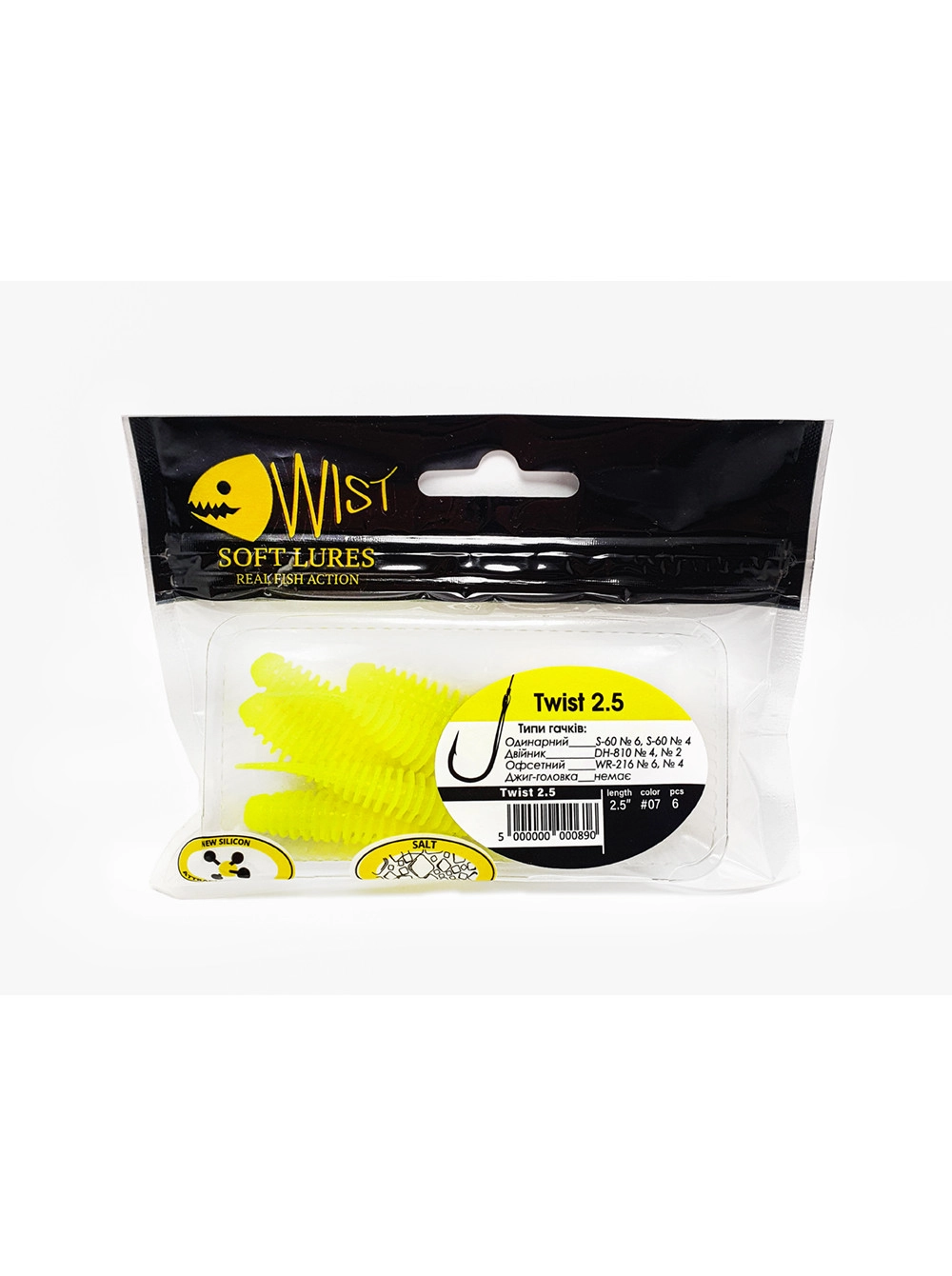 Naluca Wist Twist Boost - Larva 6.4 cm, 6 bucati, Culoare #7 [2]