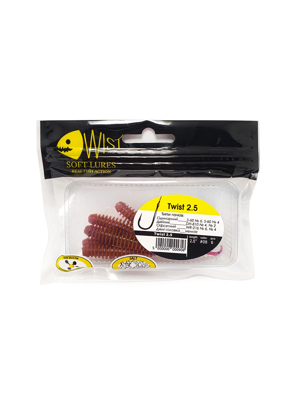 Naluca Wist Twist Boost - Larva 6.4 cm, 6 bucati, Culoare #8 [2]
