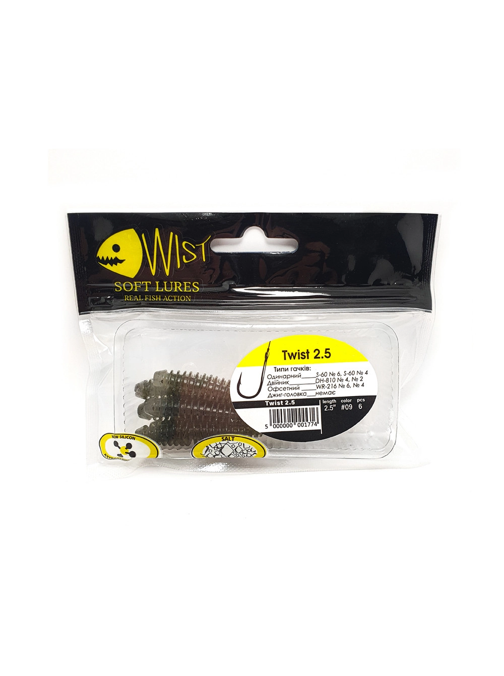 Naluca Wist Twist Boost - Larva 6.4 cm, 6 bucati, Culoare #9 [2]