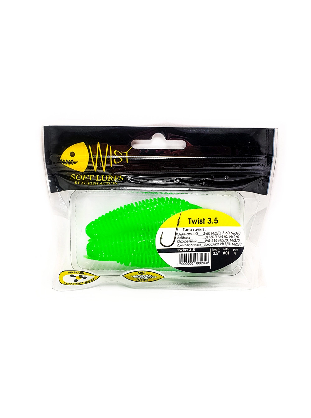 Naluca Wist Twist Boost - Larva 8.9 cm, 4 bucati, Culoare #1 [2]