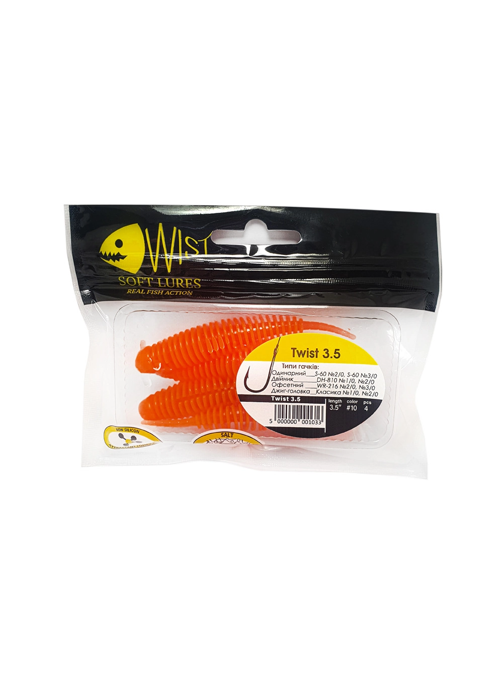 Naluca Wist Twist Boost - Larva 8.9 cm, 4 bucati, Culoare #10 [2]