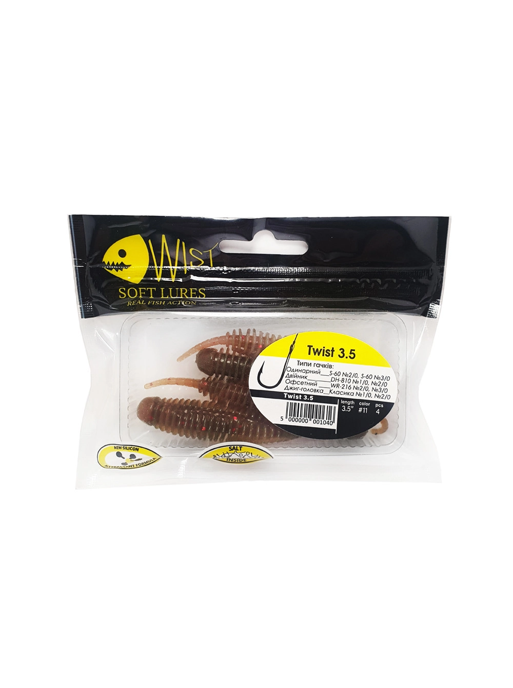 Naluca Wist Twist Boost - Larva 8.9 cm, 4 bucati, Culoare #11 [2]