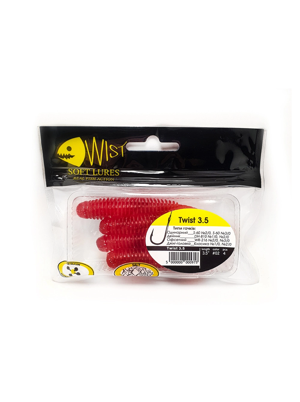 Naluca Wist Twist Boost - Larva 8.9 cm, 4 bucati, Culoare #2 [2]