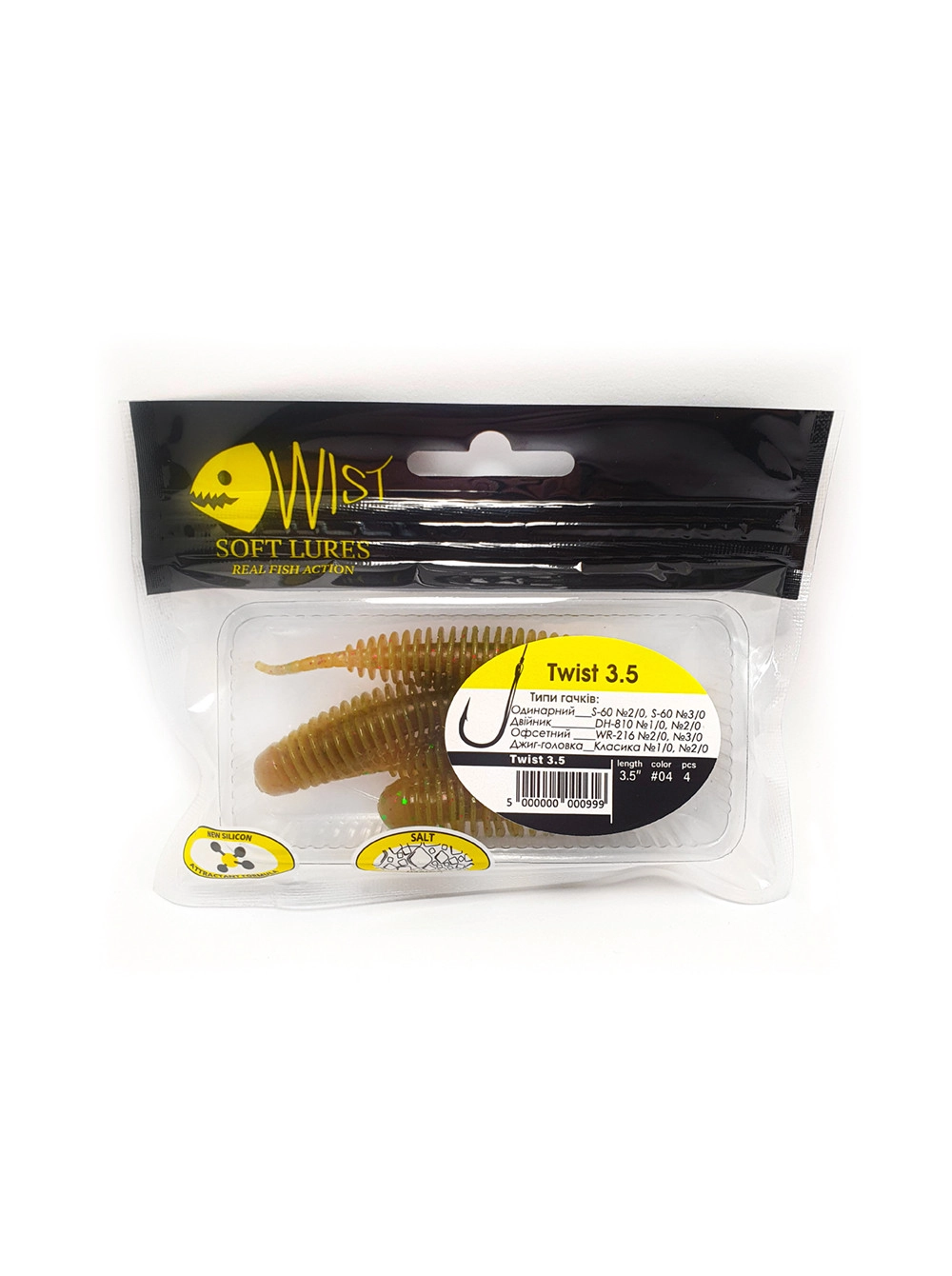 Naluca Wist Twist Boost - Larva 8.9 cm, 4 bucati, Culoare #4 [2]