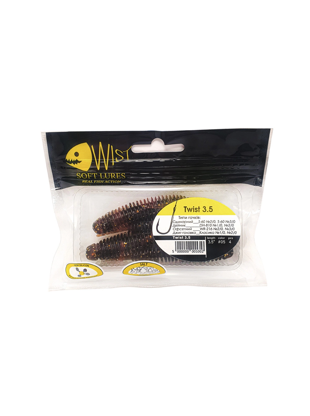 Naluca Wist Twist Boost - Larva 8.9 cm, 4 bucati, Culoare #5 [2]