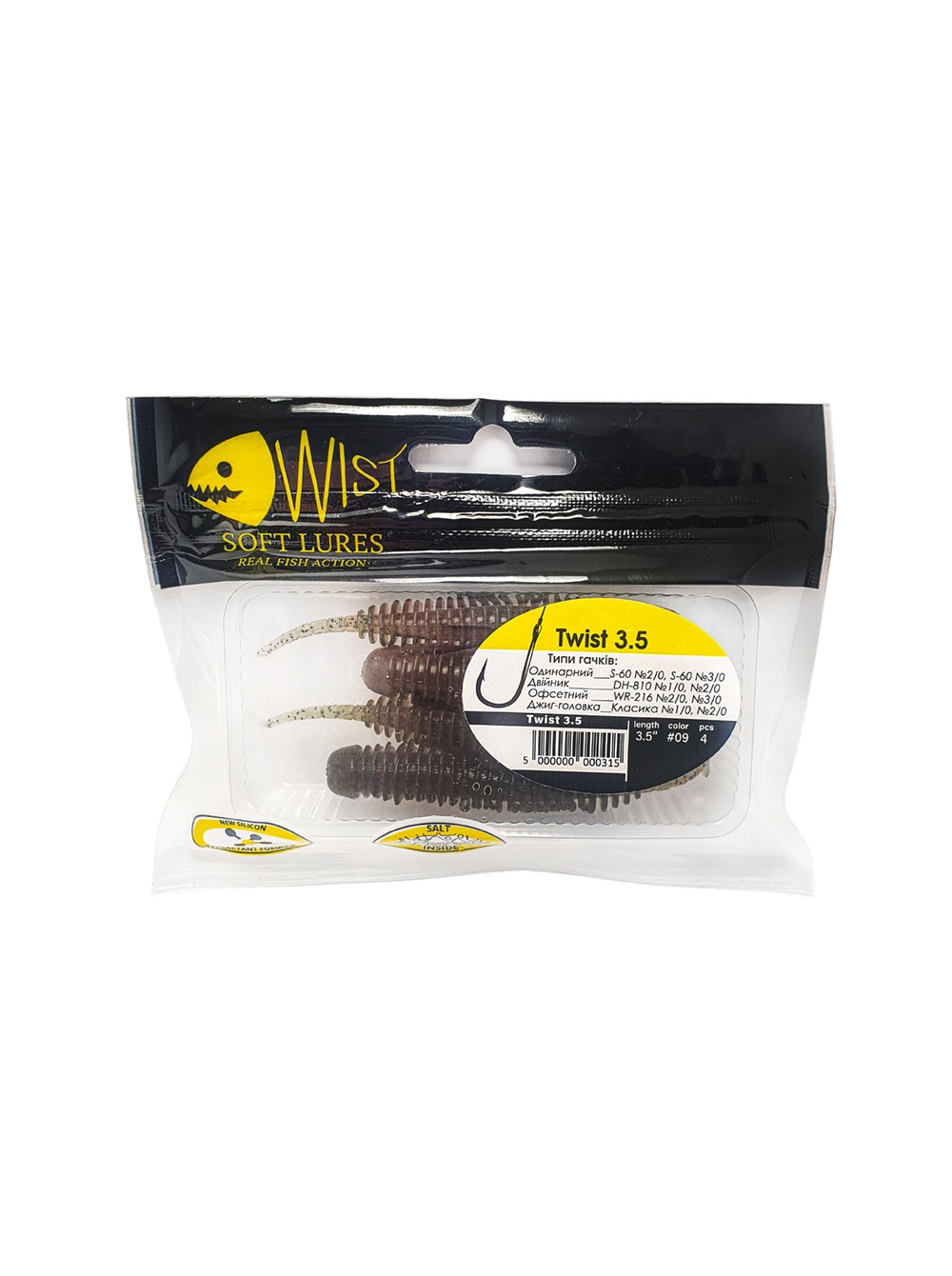 Naluca Wist Twist Boost - Larva 8.9 cm, 4 bucati, Culoare #9 [2]