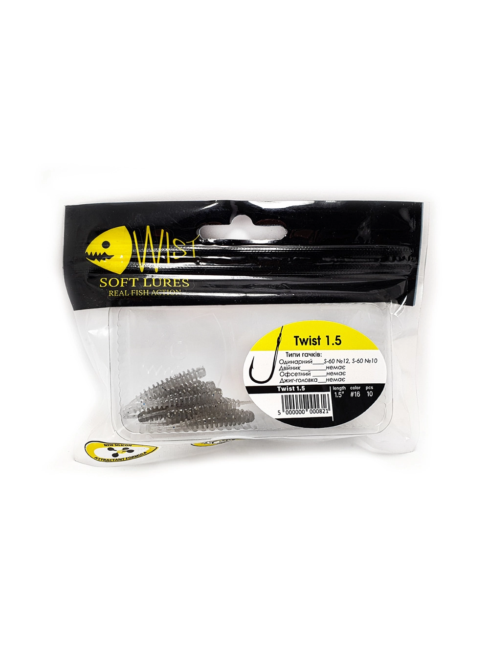 Naluca Wist Twist Floating - Larva 3.8 cm, 10 bucati, Culoare #16 [2]