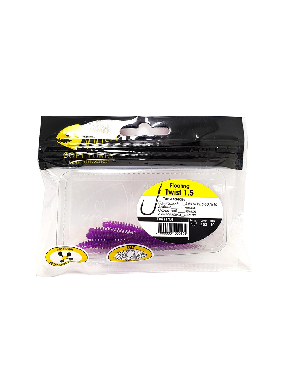 Naluca Wist Twist Floating - Larva 3.8 cm, 10 bucati, Culoare #3 [2]
