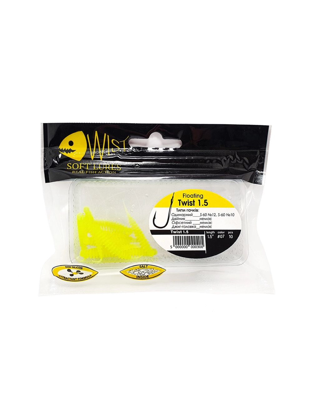 Naluca Wist Twist Floating - Larva 3.8 cm, 10 bucati, Culoare #7 [2]