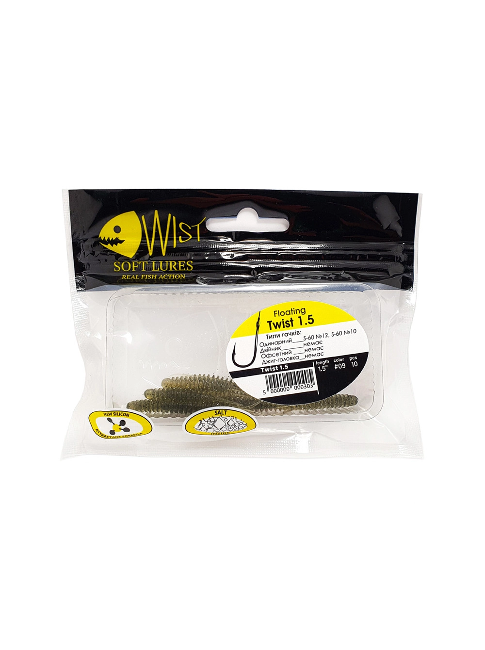 Naluca Wist Twist Floating - Larva 3.8 cm, 10 bucati, Culoare #9 [2]