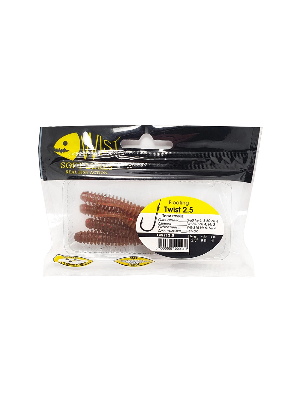Naluca Wist Twist Floating - Larva 6.4 cm, 6 bucati, Culoare #11 [2]