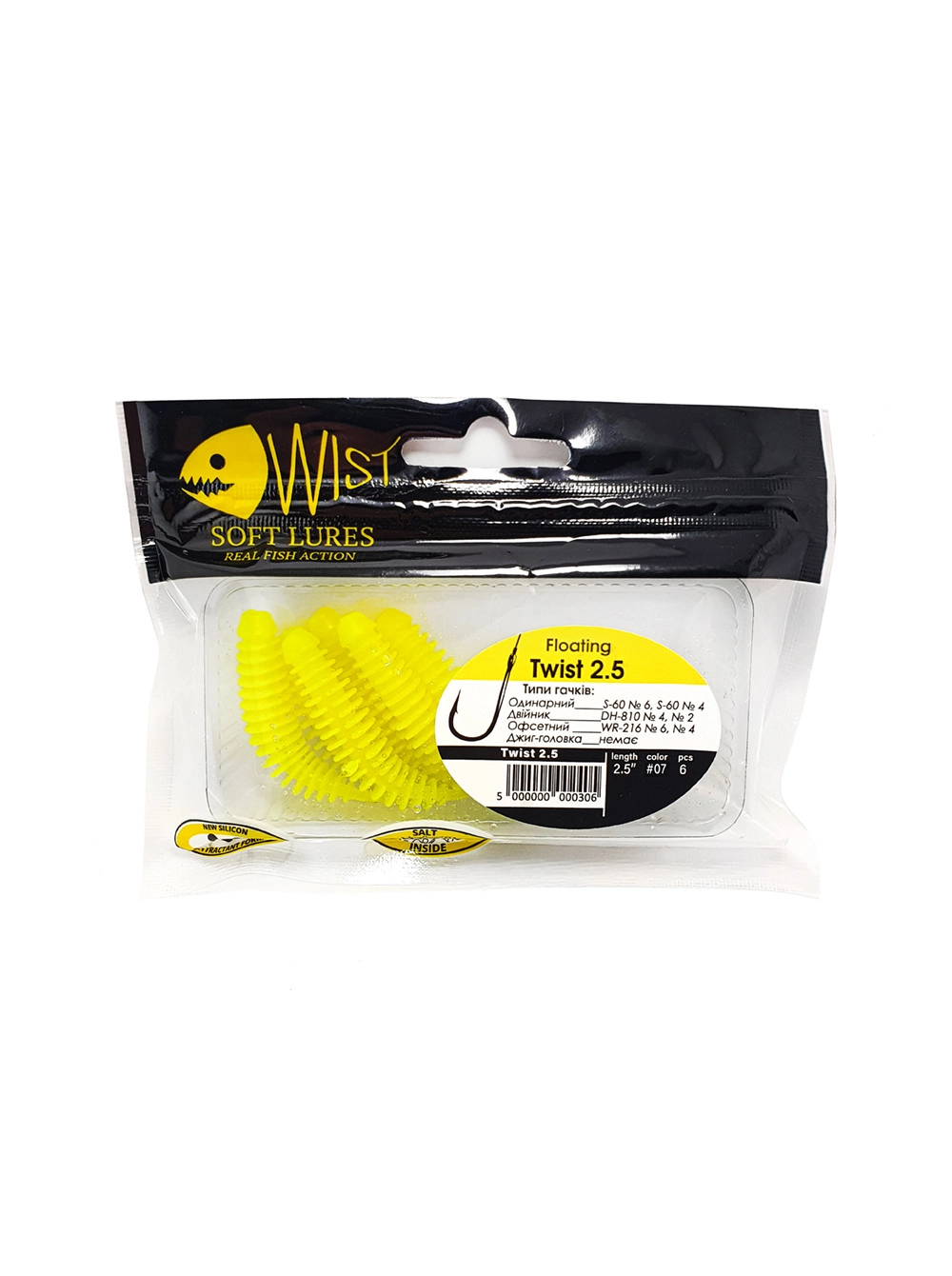 Naluca Wist Twist Floating - Larva 6.4 cm, 6 bucati, Culoare #7 [2]