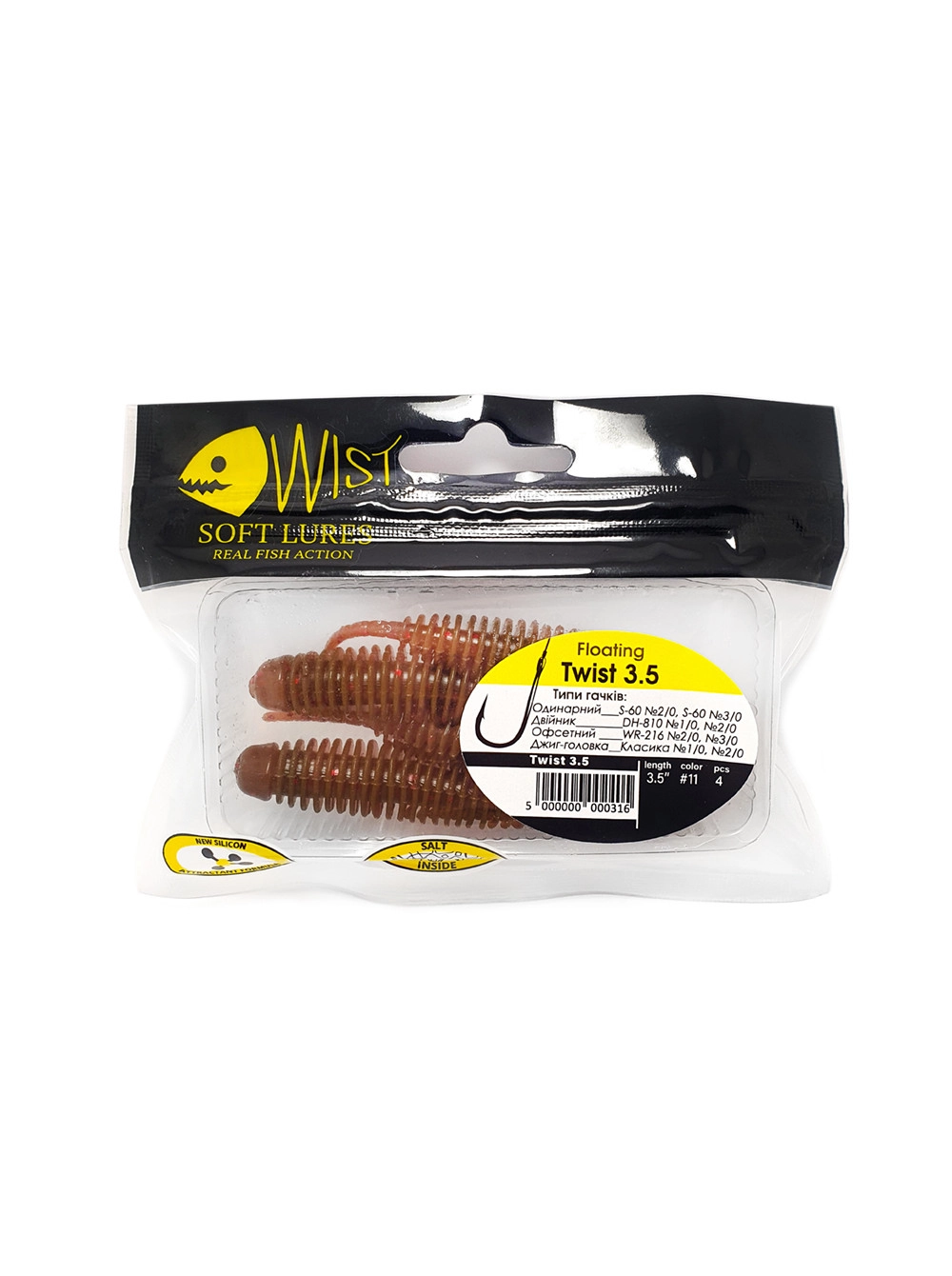 Naluca Wist Twist Floating - Larva 8.9 cm, 4 bucati, Culoare #11 [2]