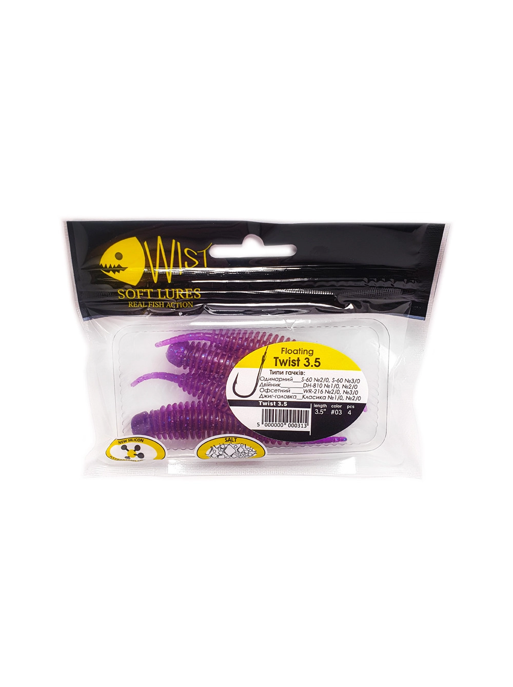 Naluca Wist Twist Floating - Larva 8.9 cm, 4 bucati, Culoare #3 [2]