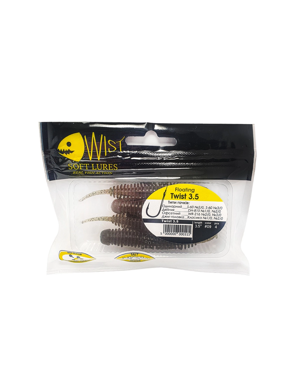 Naluca Wist Twist Floating - Larva 8.9 cm, 4 bucati, Culoare #9 [2]
