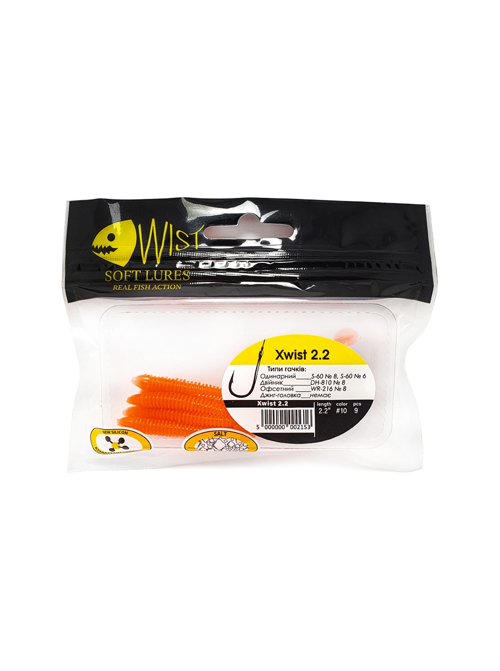 Naluca Wist Xwist Boost - Soft lures Shad cu coada vibratoare 5.6 cm, 9 bucati, Culoare #10 [2]