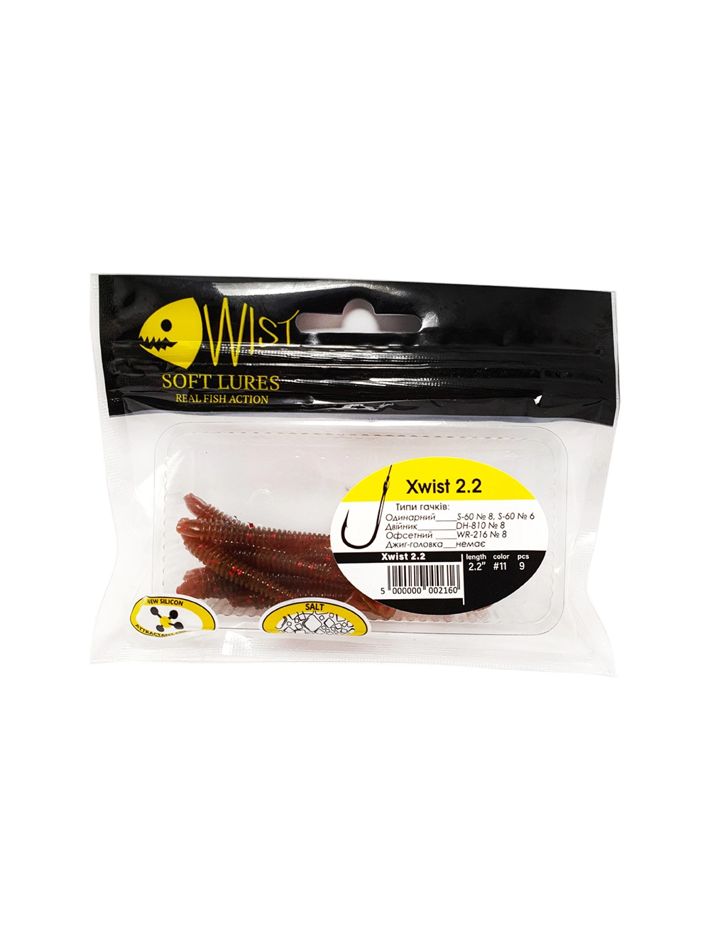 Naluca Wist Xwist Boost - Soft lures Shad cu coada vibratoare 5.6 cm, 9 bucati, Culoare #11 [2]