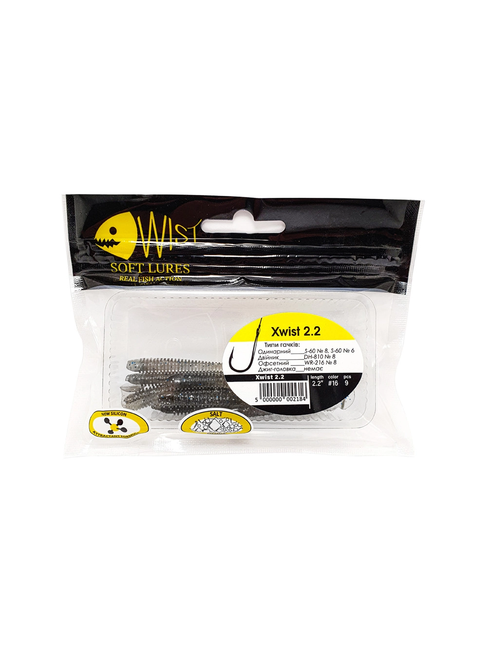 Naluca Wist Xwist Boost - Soft lures Shad cu coada vibratoare 5.6 cm, 9 bucati, Culoare #16 [2]