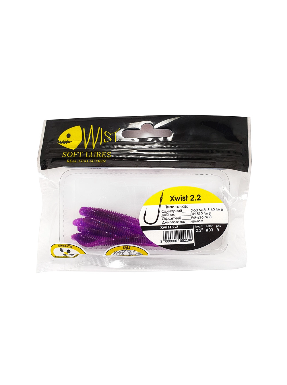 Naluca Wist Xwist Boost - Soft lures Shad cu coada vibratoare 5.6 cm, 9 bucati, Culoare #3 [2]