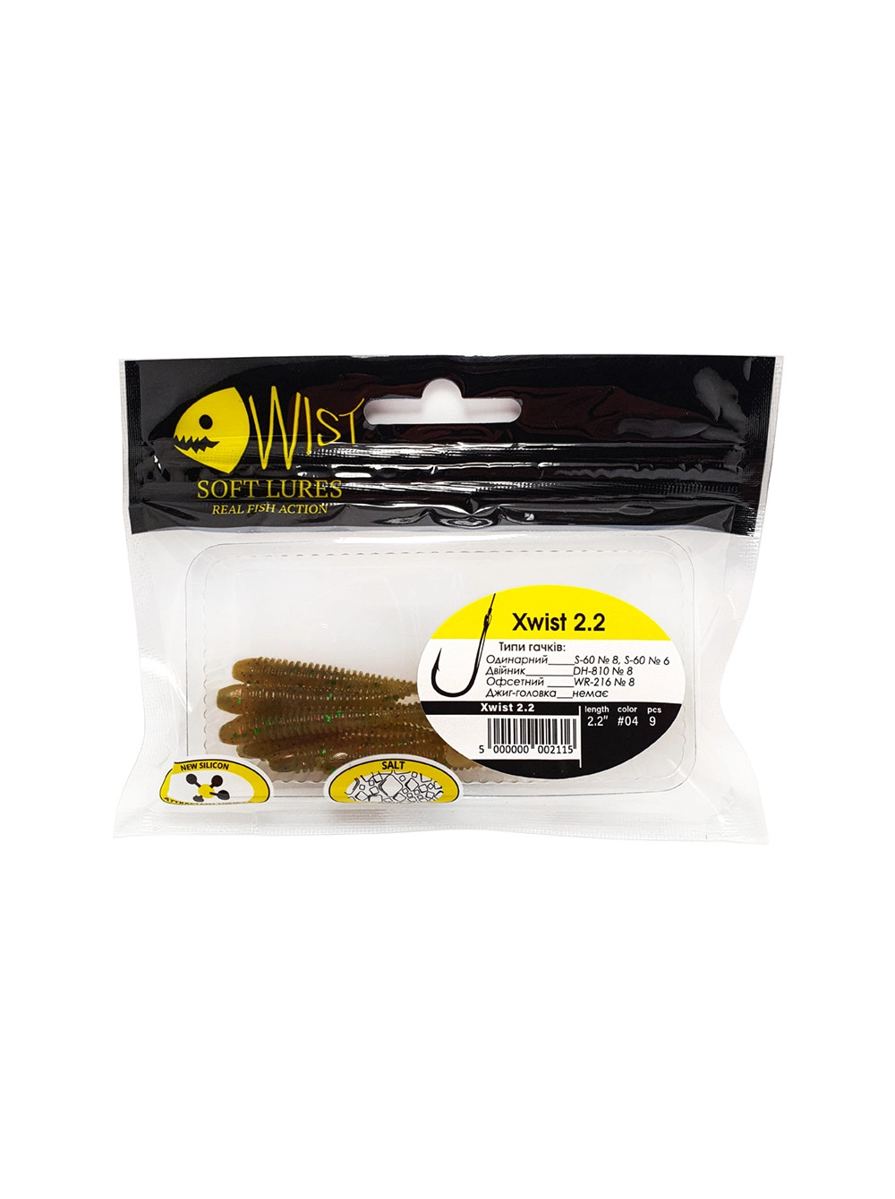 Naluca Wist Xwist Boost - Soft lures Shad cu coada vibratoare 5.6 cm, 9 bucati, Culoare #4 [2]